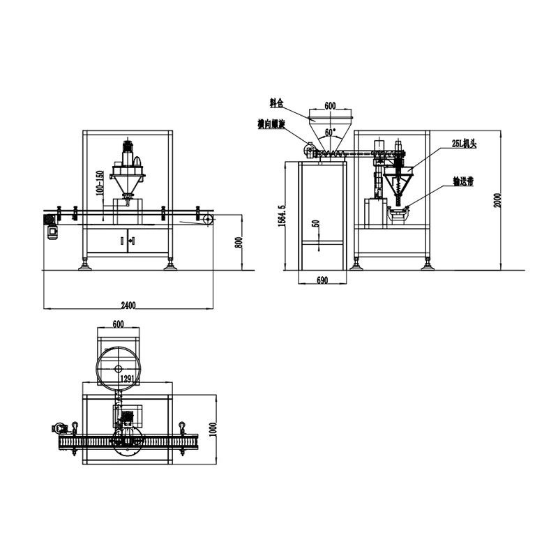 DJ-2B1 Automatic 1kg Powder Filling Machine (2)